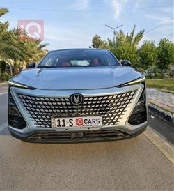 شانجان يوني تي